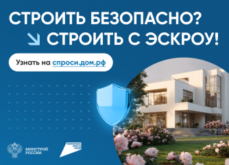 мечтаете о собственном доме - фото - 1