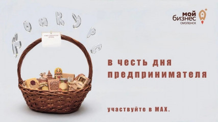 объявляем конкурс - фото - 1