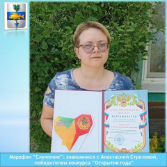 марафон «Служение» - фото - 1