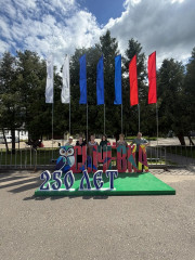 «сычёвка — сердце моё!» - фото - 3