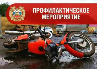 госавтоинспекция проводит рейды по выявлению нарушений среди водителей мототранспорта - фото - 1
