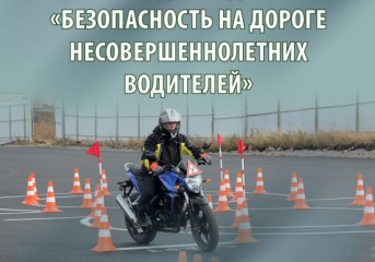 полицейские усиливают контроль за несовершеннолетними мотоциклистами и напоминают правила безопасности водителям двухколесного транспорта - фото - 1