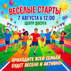 ждем всех - фото - 1