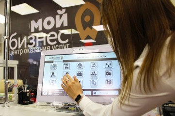 уважаемые предприниматели! Смоленский центр «Мой бизнес» ждет вас в 2026 году - фото - 1
