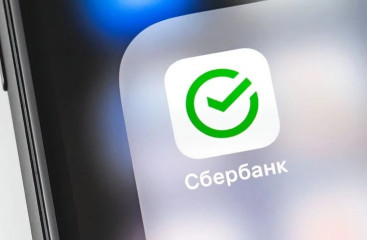 внимание, жители Ершичского округа - фото - 1