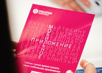 период передачи показаний в Ростом Энергосбыте за сентябрь 2026 года начинается уже в воскресенье, 20 сентября - фото - 1