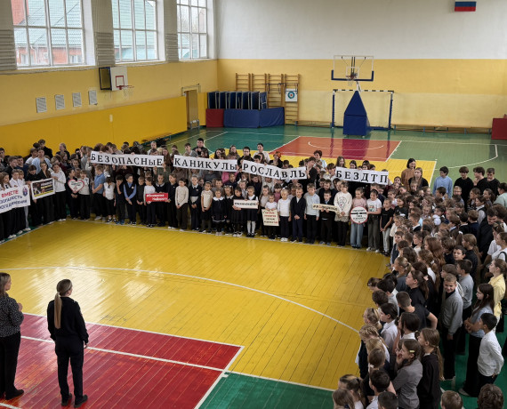 безопасность на каникулах: Госавтоинспекция Рославля напомнила школьникам правила дорожного движения - фото - 1