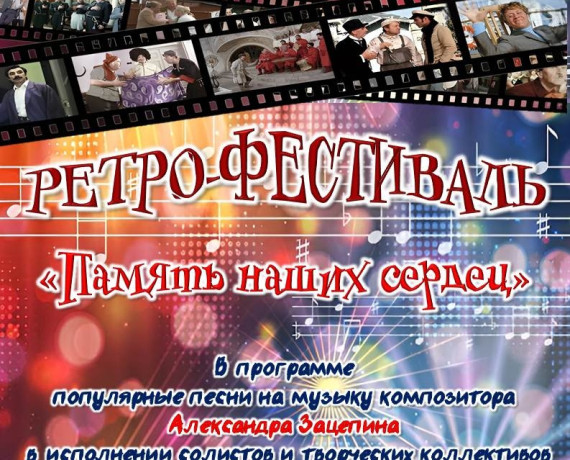 приглашаем на мероприятие - фото - 1