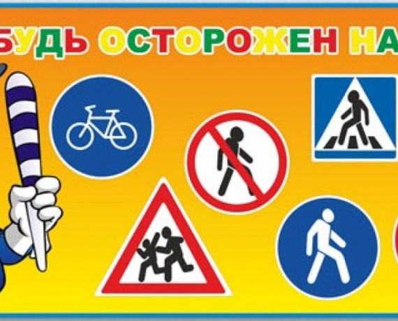 о состоянии аварийности на территории Ершичского муниципального округа Смоленской области - фото - 1