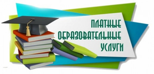 консультационный центр по защите прав потребителей ФБУЗ «Центр гигиены и эпидемиологии в Смоленской области» сообщает - фото - 1